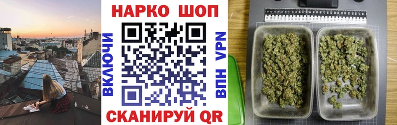 Хочу наркоту Высоковск Гашиш Канабис КОКАИН СК АМФЕТАМИН Меф