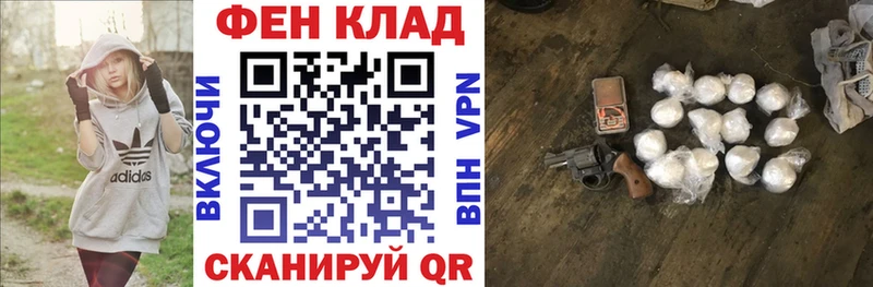 где найти Высоковск АМФ 98%