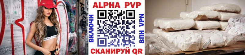 закладки ОМГ ОМГ сайт Альфа ПВП Соль Высоковск
