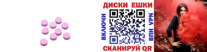 Ecstasy Cube  mega ссылка  Высоковск 