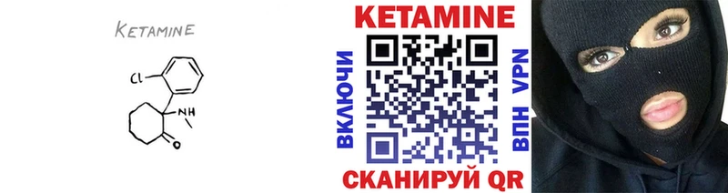 КЕТАМИН ketamine  Высоковск 