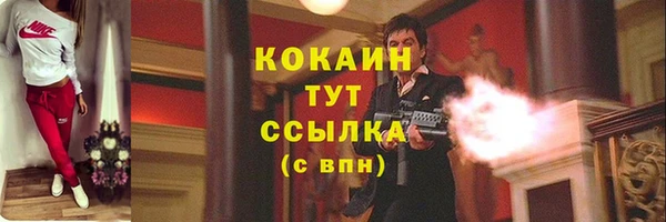 герыч Беломорск