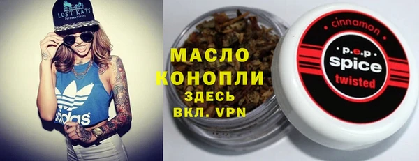 круглые Белокуриха