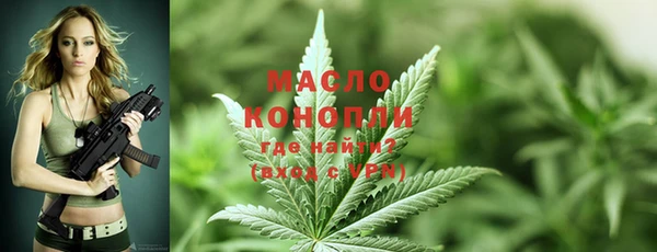 круглые Белокуриха