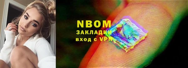 наркотики Белоозёрский