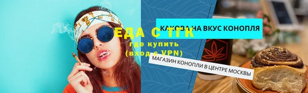 круглые Белокуриха