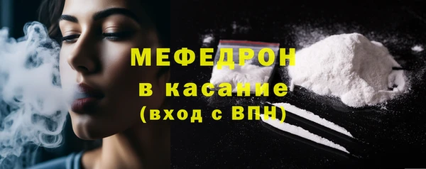 круглые Белокуриха