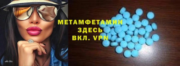 круглые Белокуриха