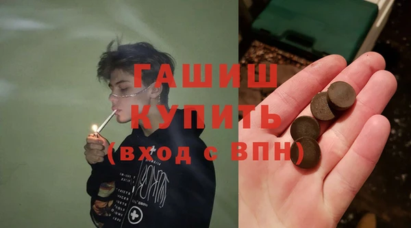 круглые Белокуриха