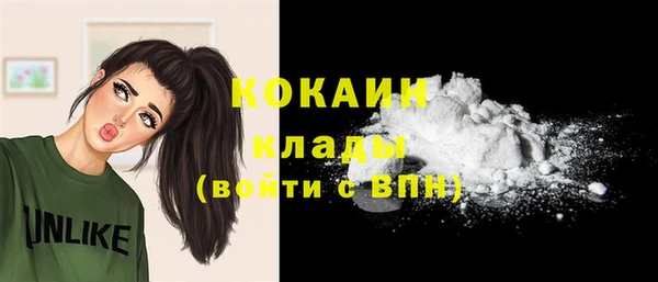 круглые Белокуриха
