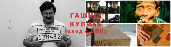герыч Беломорск