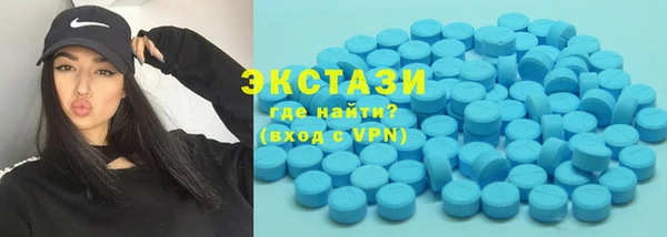 круглые Белокуриха