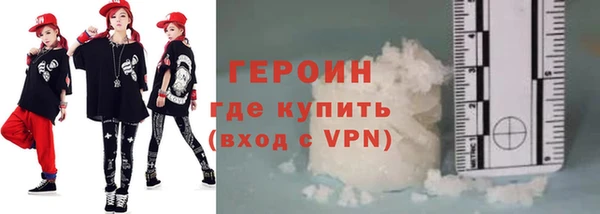 герыч Беломорск
