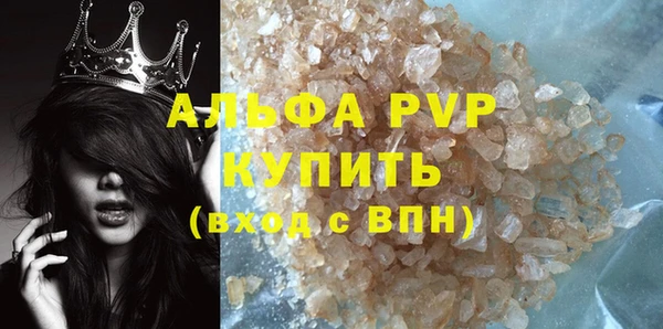 круглые Белокуриха