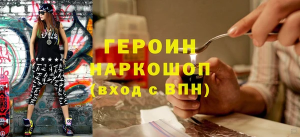 наркотики Белоозёрский