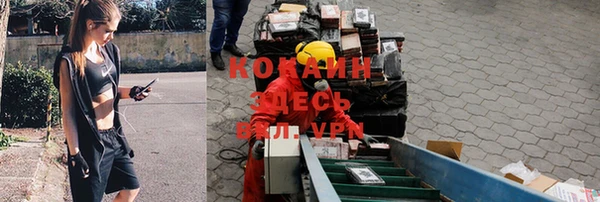 наркотики Белоозёрский