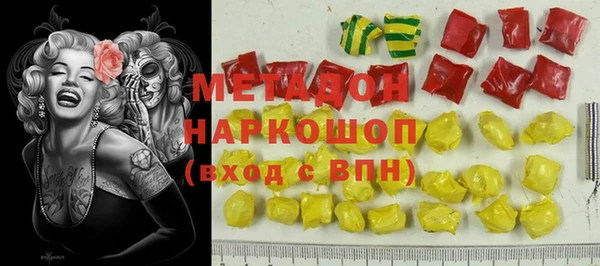 герыч Беломорск