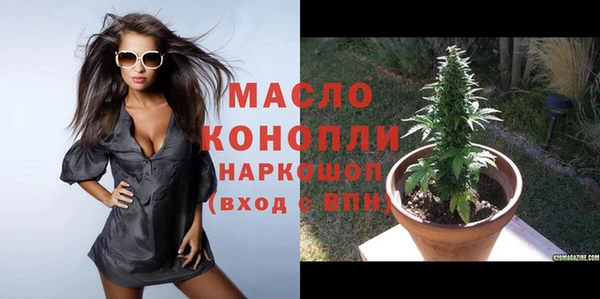 герыч Беломорск