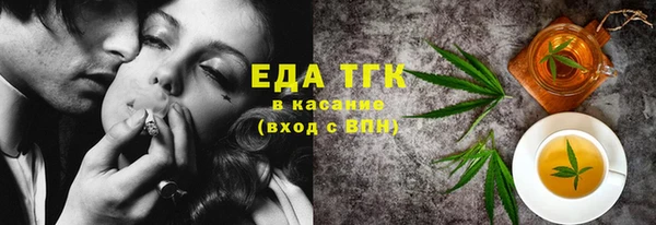 круглые Белокуриха