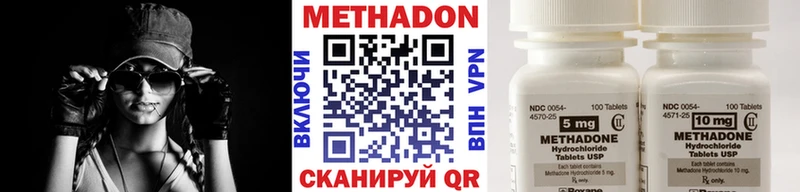 Метадон мёд хочу наркоту Высоковск