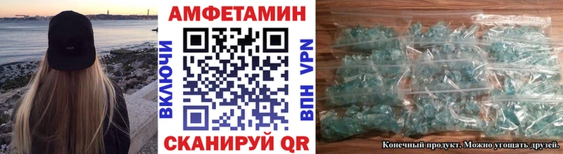 Метамфетамин кристалл Высоковск