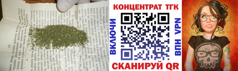 ТГК гашишное масло Высоковск
