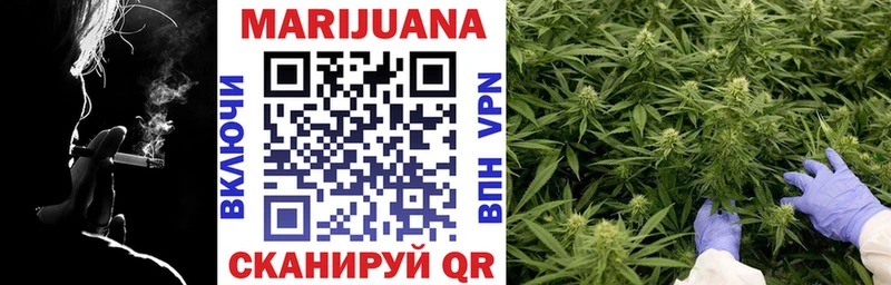 Марихуана OG Kush Высоковск